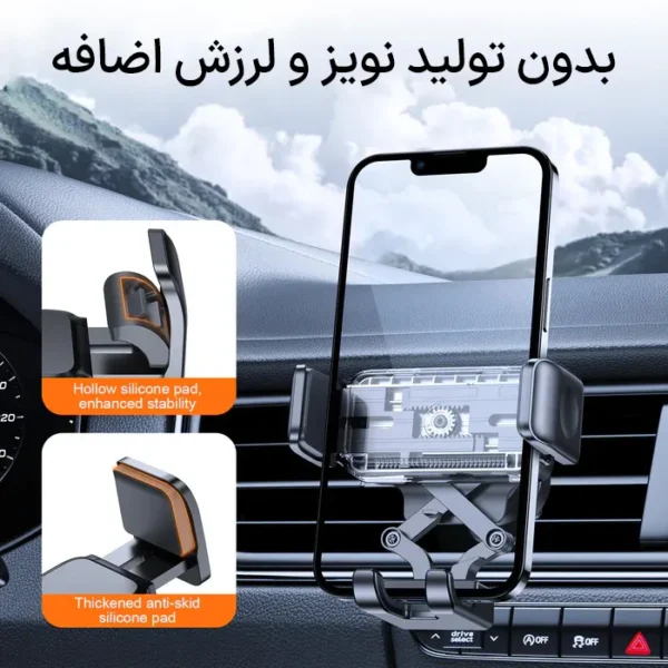 هولدر گوشی جوی روم مدل JR-ZS283