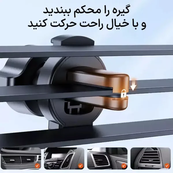 هولدر گوشی جوی روم مدل JR-ZS283