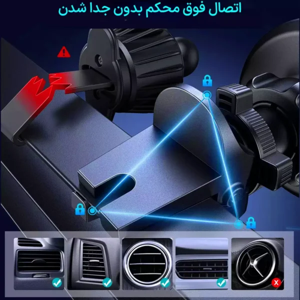 هولدر گوشی موبایل جوی روم مدلJR-ZS366w