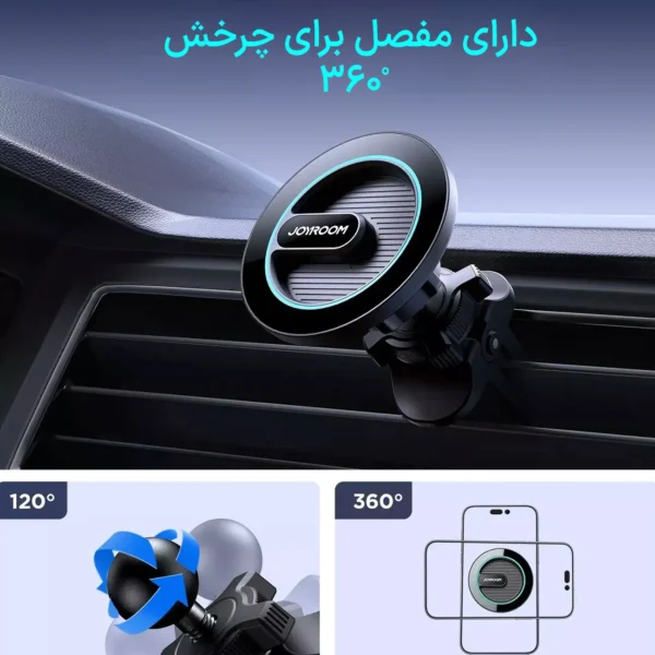 هولدر گوشی موبایل جوی روم مدلJR-ZS366w