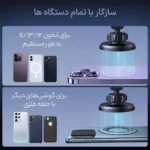 هولدر گوشی موبایل جوی روم مدلJR-ZS366w