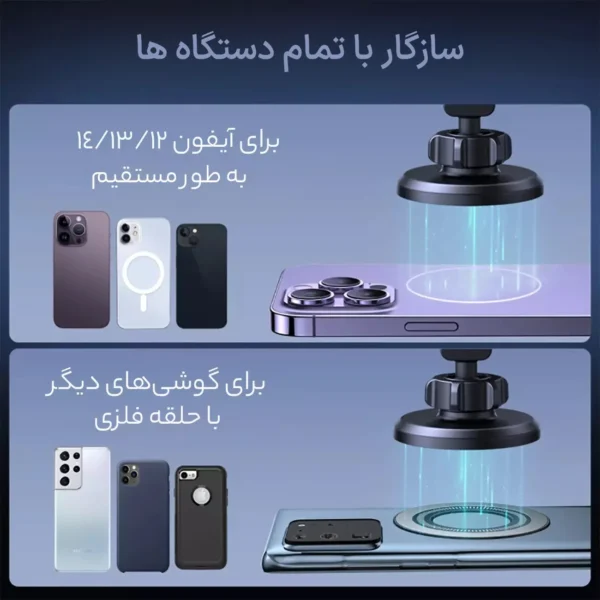 هولدر گوشی موبایل جوی روم مدلJR-ZS366w